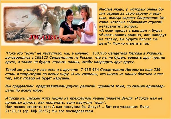 поздравления на свадьбу другу от свидетелей иеговы нормальной работы