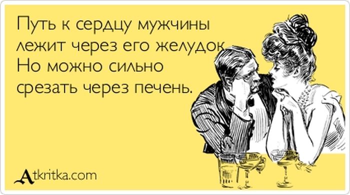 Как намекнуть парню, что я хочу замуж Как намекнуть парню, что я хочу замуж