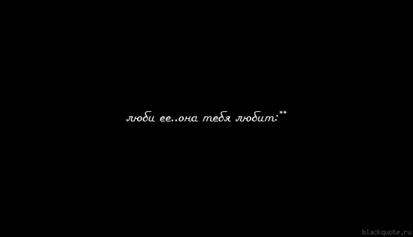 Он предпочел ее мне. Он предпочел ее мне