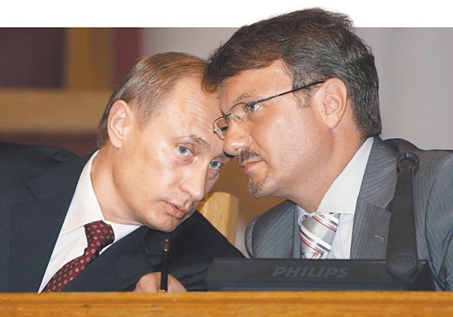 Герман греф в молодости фото Ответы Mail.ru: Грев-матеpиальная поддеpжка попавшему в тpудное положение воpу, 