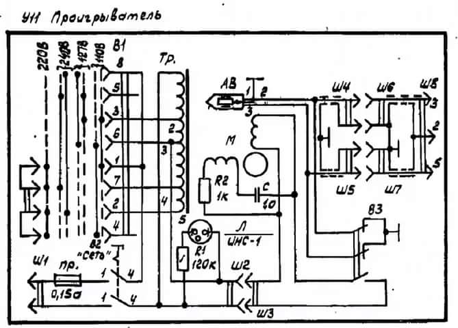 Элегия 102 стерео схема электрическая принципиальная