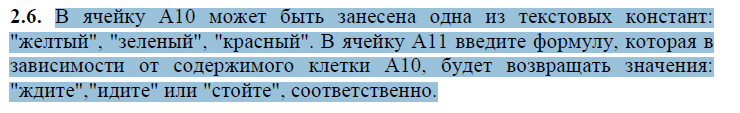 Ночной энурез мкб 10 у детей. Оценки жюри. Физико-химический анализ мочи расшифровка норма. Клинический анализ мочи нормальные показатели норма. Сколько можно сидеть за компьютером в день.