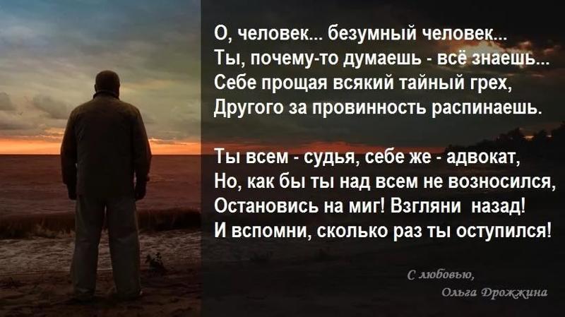 Человек не знает как он выглядит Ответы Mail.ru: Почему вы думаете, что все знаете?