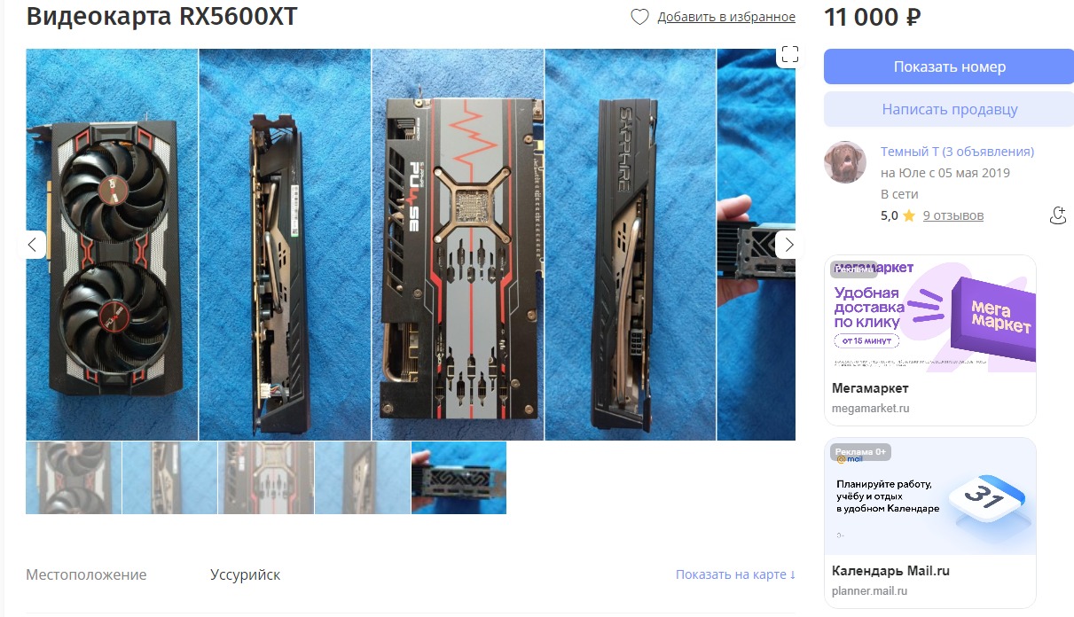 Ответы Mail: Нормальная ли сборка и какую видеокарту лучше взять?