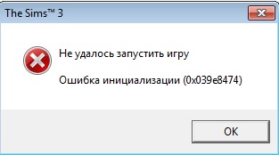 Ошибка инициализации подключения