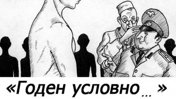 Призыв в армию – какие бывают виды призыва, на основании чего призывают в армию и как получить отсрочку? гражданин, который, призыв, служба, армия, военный, год, отсрочка, лицо, такой, получать, ст, быть, мочь, являться, воинский, рф, основание, призывать, ребенок, российский, юридический, портал, бесплатная, онлайн, юридическая, консультация