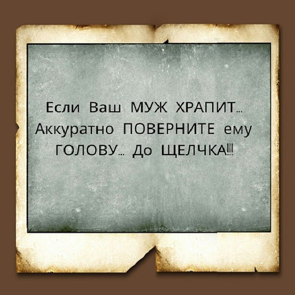 Если ребенок храпит в 6 лет