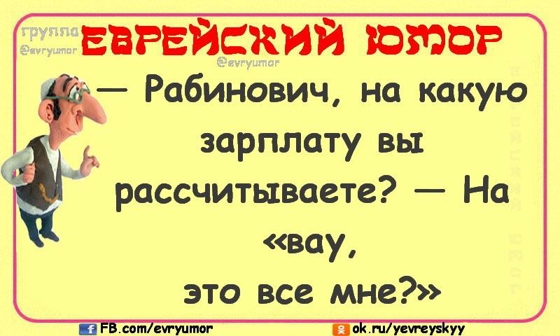 Какую зарплату хотите получать. Составить бюджет семьи на месяц. Собеседование зарплата. Самые маленькие зарплаты в мире. Архитектор зарплата.