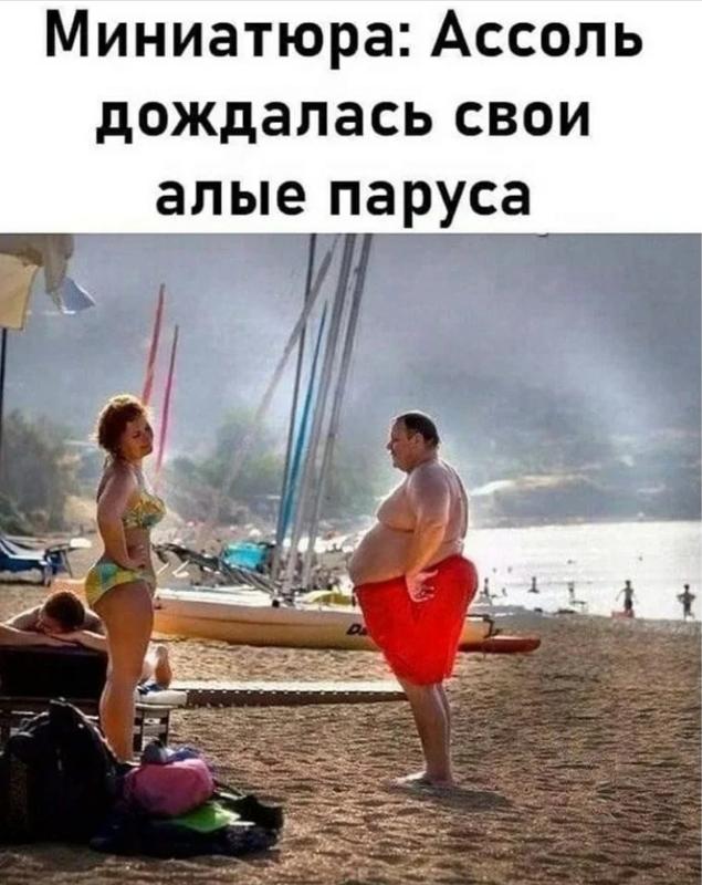 Наконец я дождалась. Наконец то дождались. Наконец я дождалась. Ну наконец то дождались свадьба в малиновке. Дождались мем.