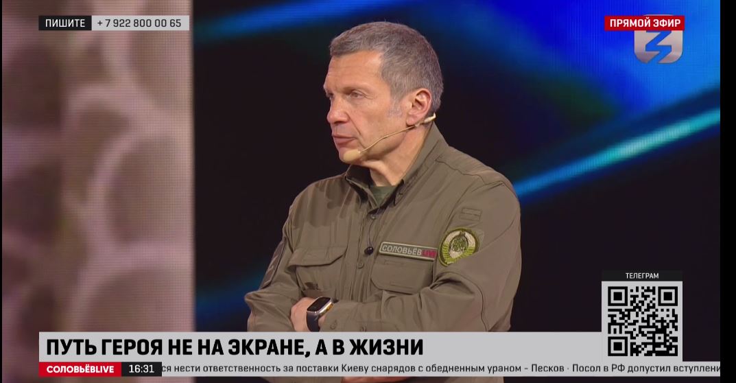 Ответы Mail: Почему изменился символ СВО?
