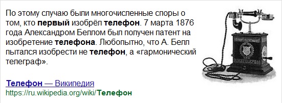 Дано Фото Изобретения Выбери Ответ