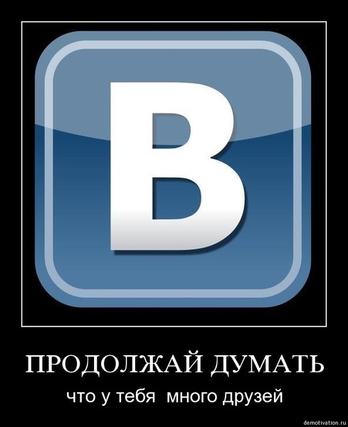 Как выглядит знак вк