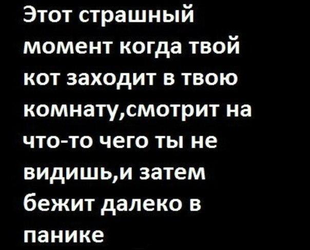 Ужасные картинки с надписью