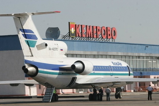 авиабилеты аэропорт кемерово авиабилеты аэропорт кемерово