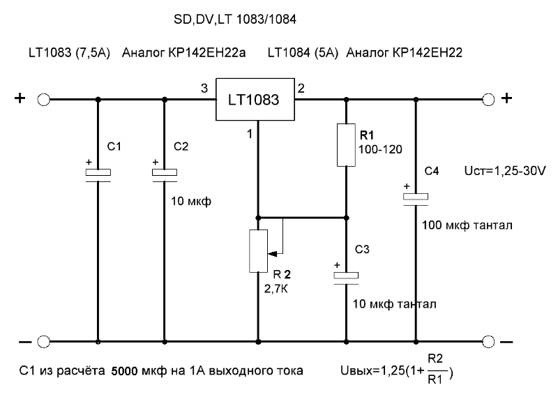Ответы Mail.ru: LT1083СТ уходит в защиту ниже 10в с нагрузкой. В чём проблема?