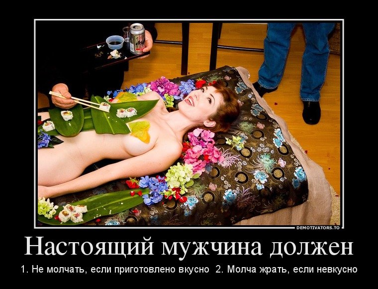 Прикольные картинки про мужчин для женщин видео, анимация
