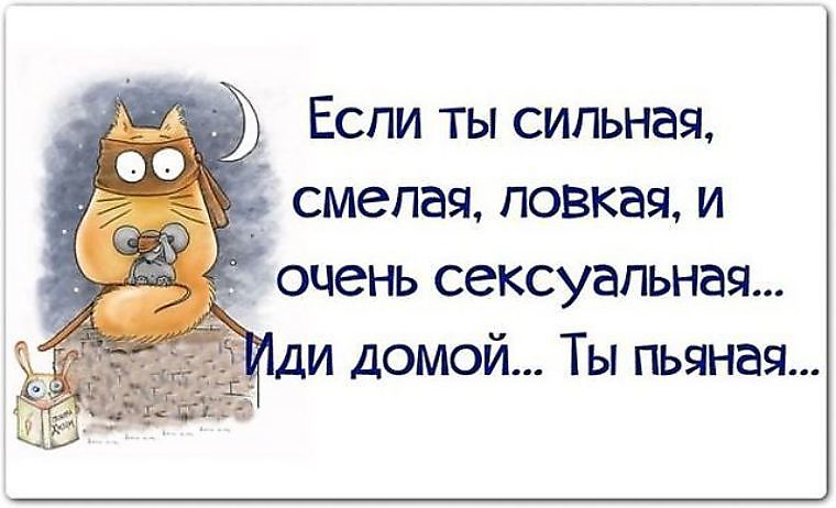 Рисунки аниме, красивые картинки с прикольными фразами про жизнь