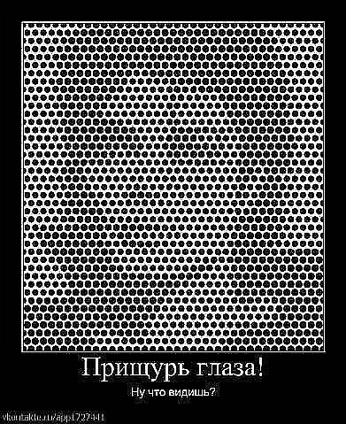 как тесты в картинках с черным квадратом очень