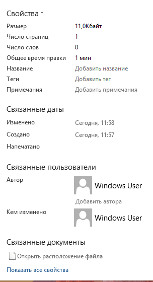 Изображение