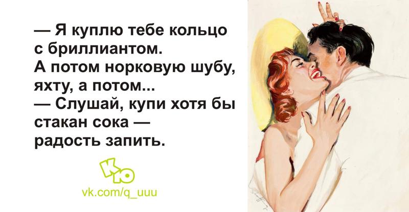 я девочка я хочу колечко. я хочу колечко и вина. статус хочу на ручки. хочется на ручки. я хочу колечко и вина.