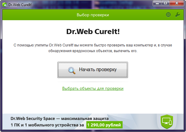 Ответы Mail: Обновление Касперский Рескью Диск с пом Kaspersky Update ...