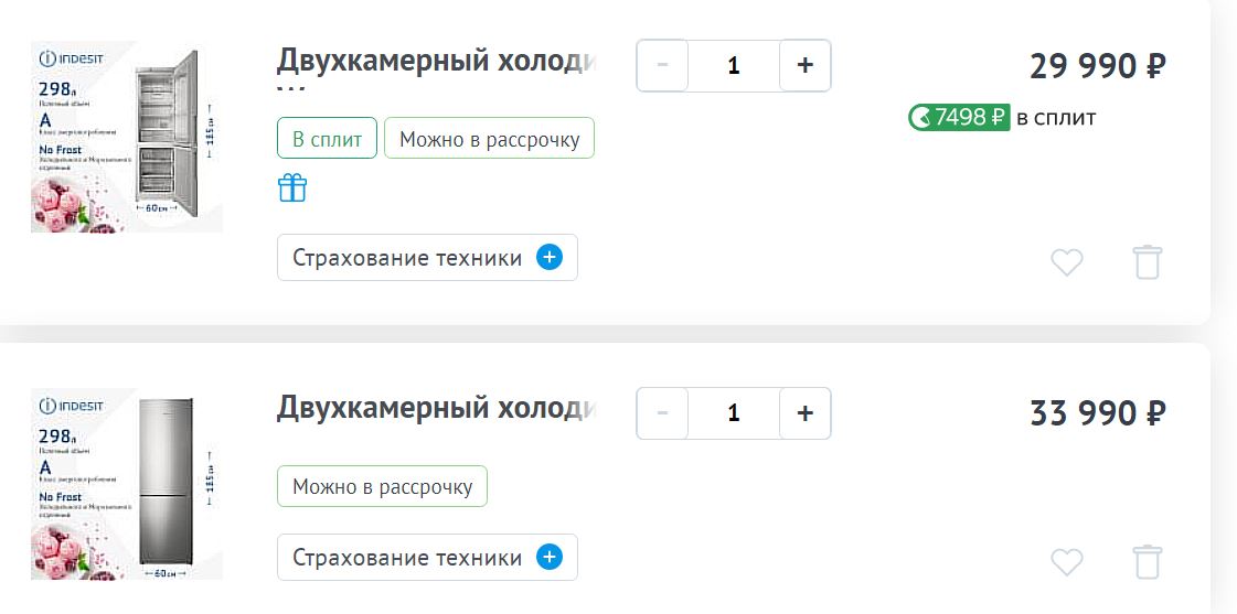 Почему холодильник серебристого цвета стоит дороже того же холодильника ...