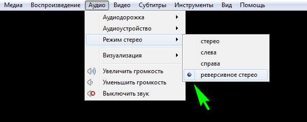 усиление звука расширение. звук windows. настроить отдельно левый и правый наушники в equalizerapo. как поменять звук местами. как поменять устройство вывода звука в windows.