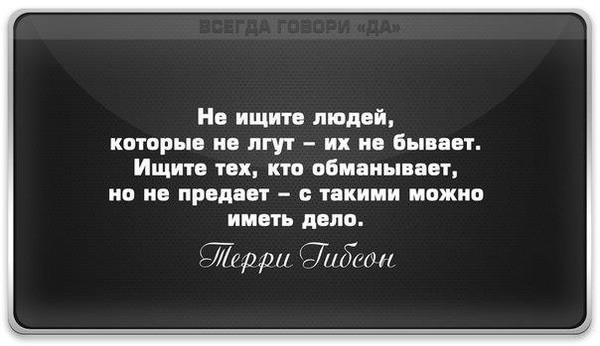 Днем здоровья, картинки со словами кто раз соврал соврет и дважды