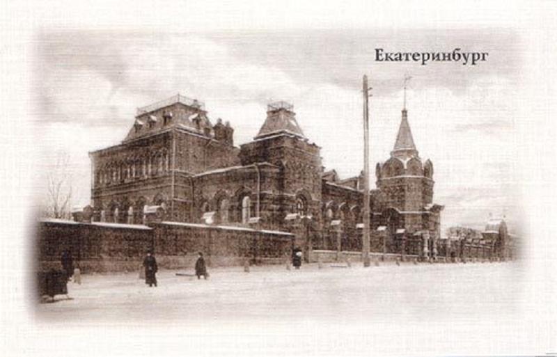 Открытки екатеринбург 19 века, надписью шапочки