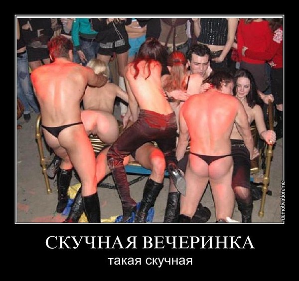 Дескатека Гола Дескатека Гола