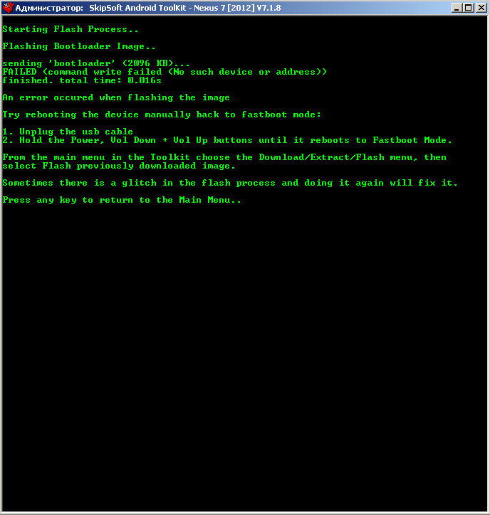 TÉLÉCHARGER UNIFIED ANDROID TOOLKIT TOOLKIT TÉLÉCHARGER UNIFIED ANDROID