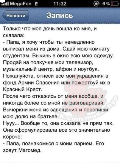 Люблю ли я своего мужчину в 2019 году Люблю ли я своего мужчину в 2019 году