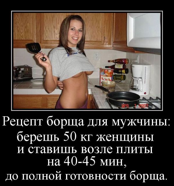 Вборщ Интим Фот Вборщ интим фот