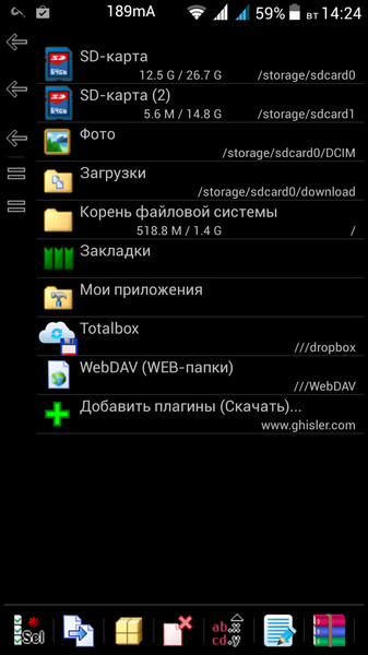 ватсап занято много памяти как очистить быстрый займ без проверки ки на карту