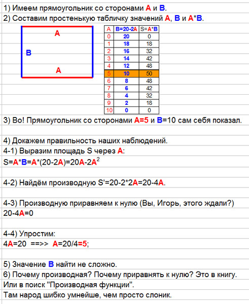 Нахождение периметра прямоугольника 3 класс. Сумма длин сторон прямоугольника. Сумма сторон треушольник. Сумма длин трёх сторон треугольника называется его. Периметр многоугольника 2 класс.