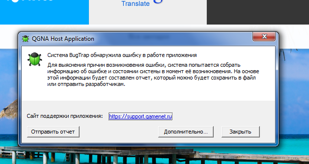 Version обнаружена ошибка