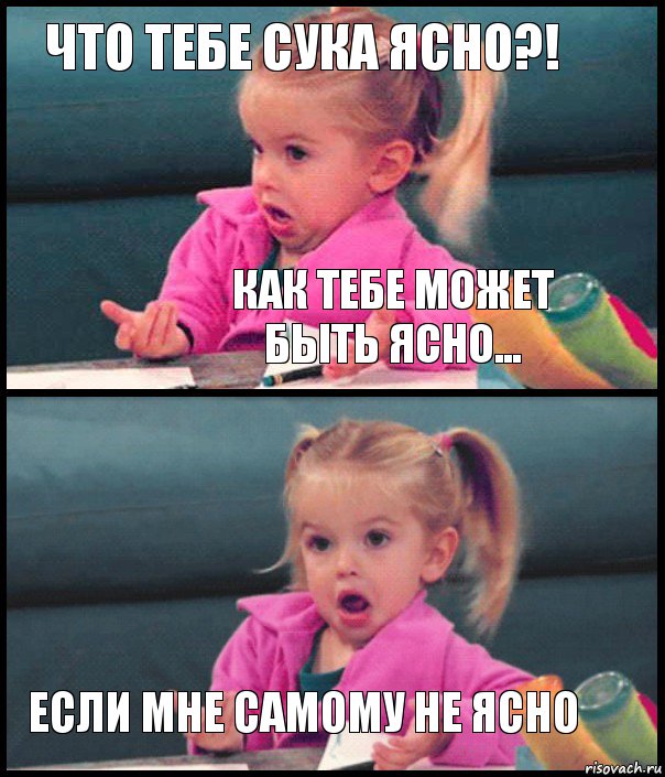 Каков ответ девушке если она смущается