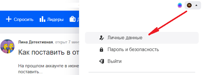 Фото В Майл Ру С Аватарки