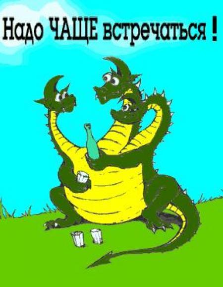 Ландышами рабочий, надо встретиться открытка