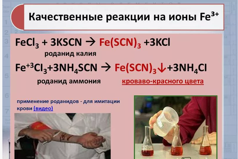 Химия. Вопрос из теста | Ответы Mail