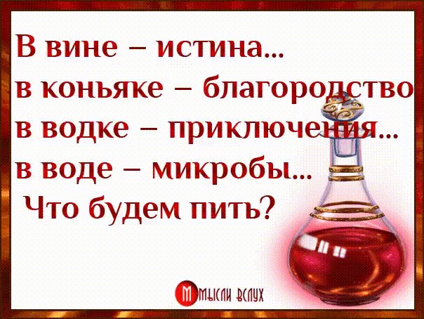 Ответы Mail.ru: Дядь, а вот ты же как коньяк, чем старше тем.