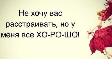 Пожеланиями, картинки с надписью люблю и любима остальное мимо мимо