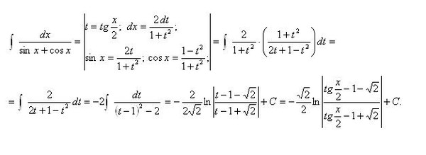 Найти интеграл sinx dx. Интеграл от 1/sinx+cosx. Найти интеграл sinx dx. Интеграл sin x dx / 1- sin x. Интеграл sin^2x dx.