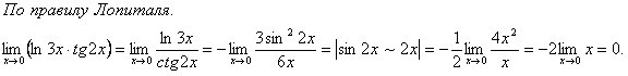 Предел функции lim (x^2-4x+1). Вычислить пределы функции (lim)┬(x→2)⁡〖(2x^2-3x+4)〗. Вычислите предел функции 1) lim (x^+4). Найдите предел функции lim. Вычислите пределы функции lim x3-2x+6.