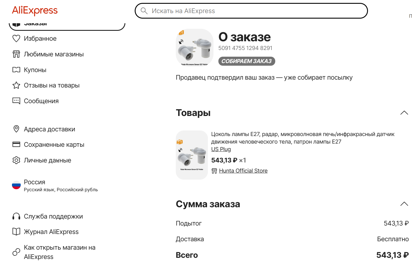 Изображение