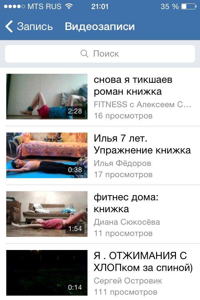 Приложение казино вулкан Солотча загрузить