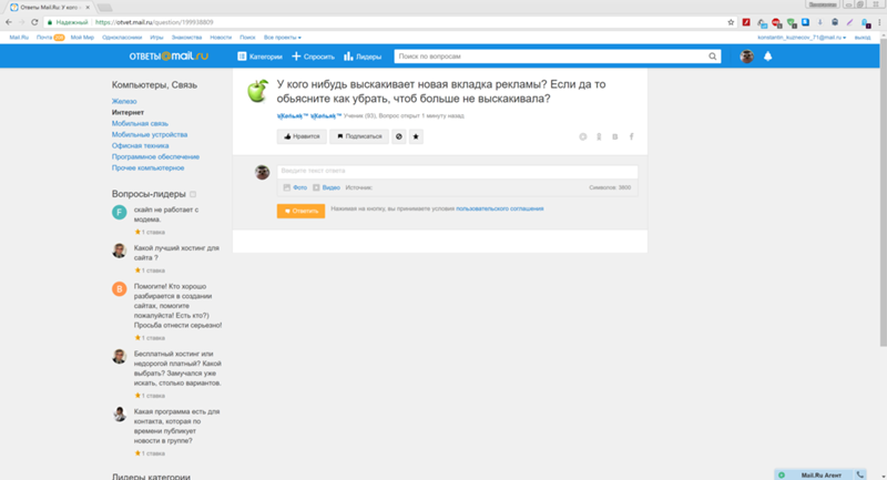 Парсер Вордстат Wordstat онлайн Частотность запросов Яндекс online Wordstat parser от Rush Analytics