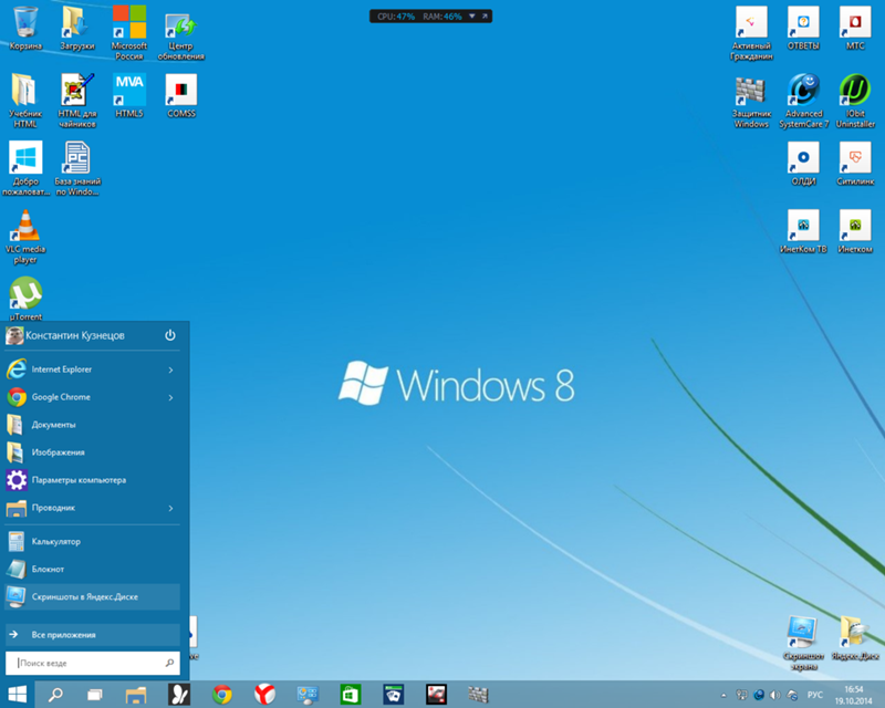 Выход xp. Дата выхода виндовс 10. когда выйдет уже виндовс 12. m&amp;b windows 12.