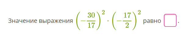 Выражения 22 1 22 1. Выражения 22 1 22 1