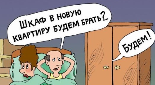 анекдоты про любовников